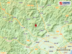 kaiyun官方网站 福建漳州市华安县发生3.5级地震，厦门有震感